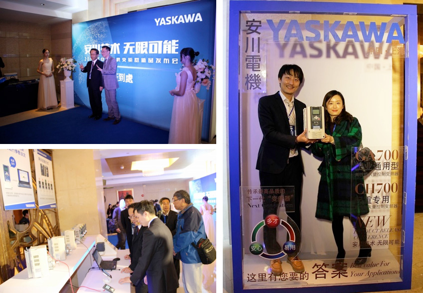 http://www.yaskawa.com.cn/ImgUpload/201703/201703290006.jpg