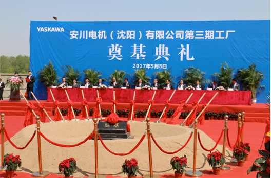 http://www.yaskawa.com.cn/ImgUpload/201705/20170512103717_5298.jpg