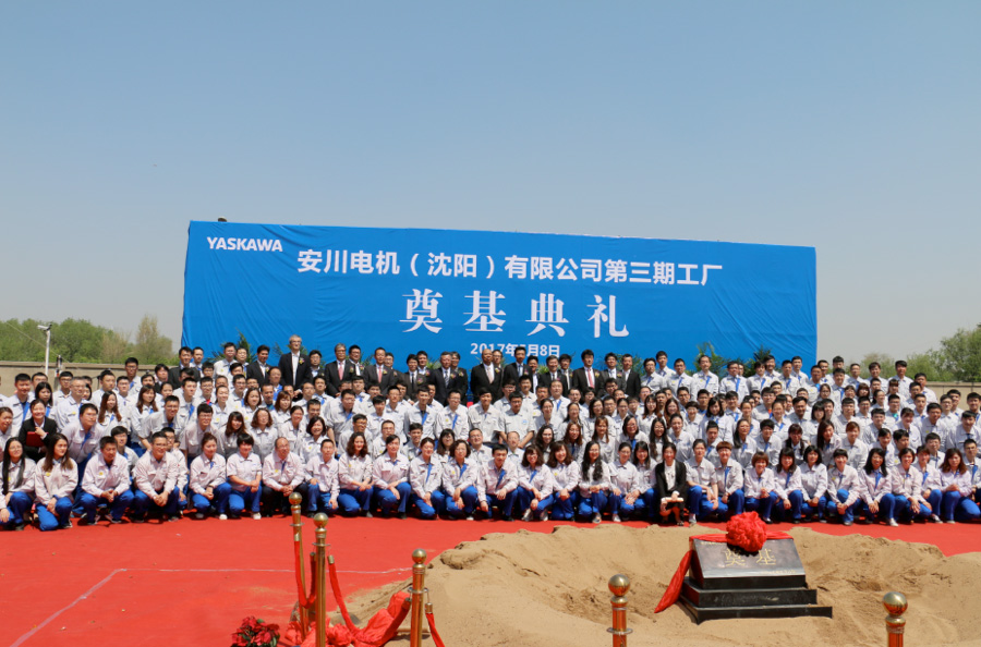 http://www.yaskawa.com.cn/ImgUpload/201705/20170512104204_3735.jpg